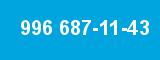 996 687-11-43 996 687-11-43